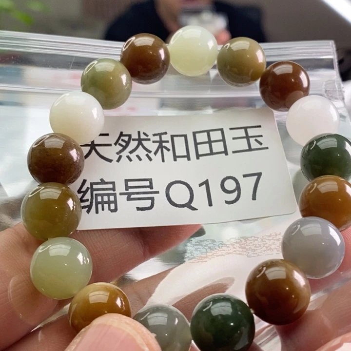 未镶嵌手链和田玉