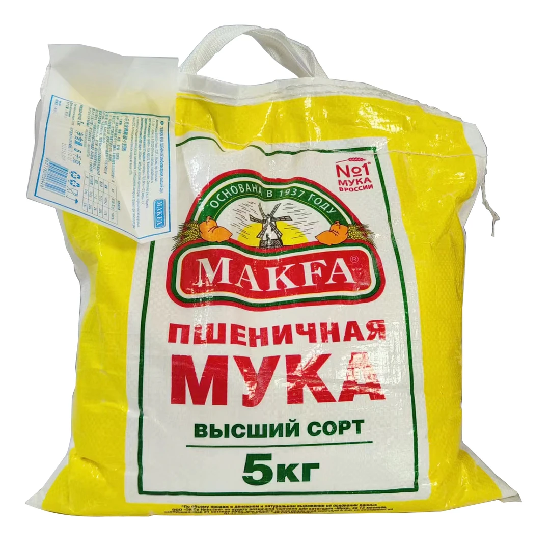 俄罗斯原装进口马克发高筋小麦粉饺子馒头面条面包无添加面粉10斤