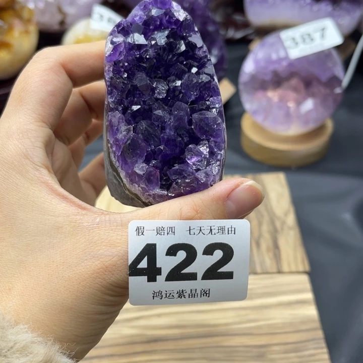 紫晶未镶嵌大型摆件（非配饰）