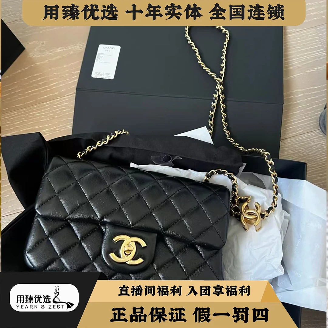 99新 Chanel/香奈儿 25b双c调节扣大mini斜挎包/未入库临时