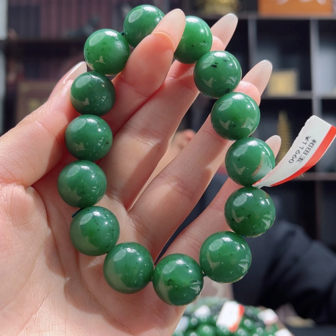 【闪购商品】和田玉手链未镶嵌俄罗斯五号坑碧玉16 多样性拍一发一