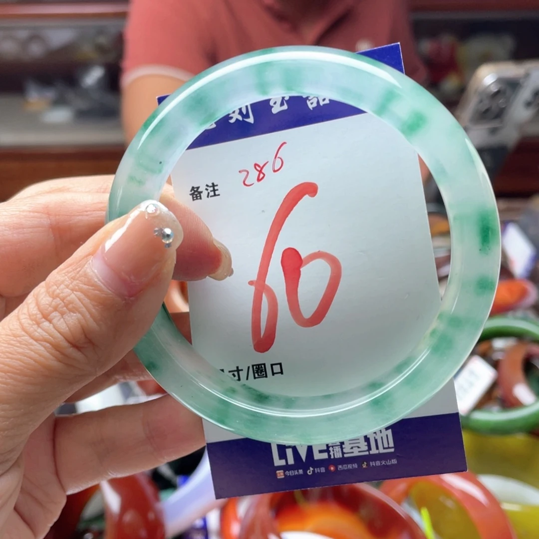 未镶嵌手镯石英岩玉