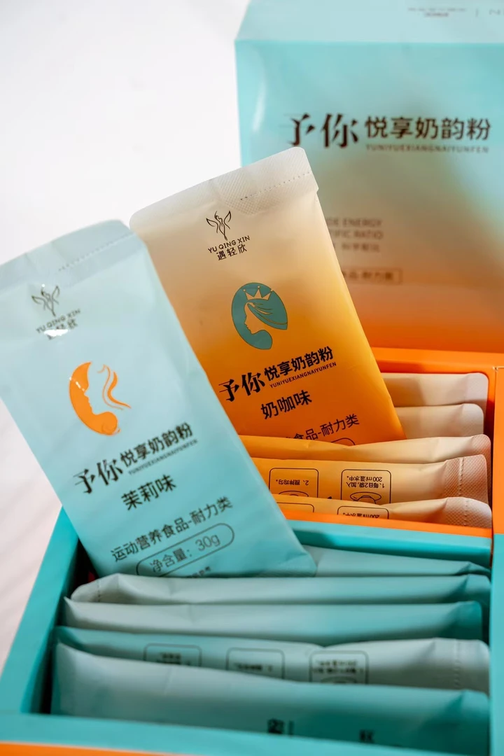 遇轻欣奶咖固体饮料30g/袋*12袋 一盒