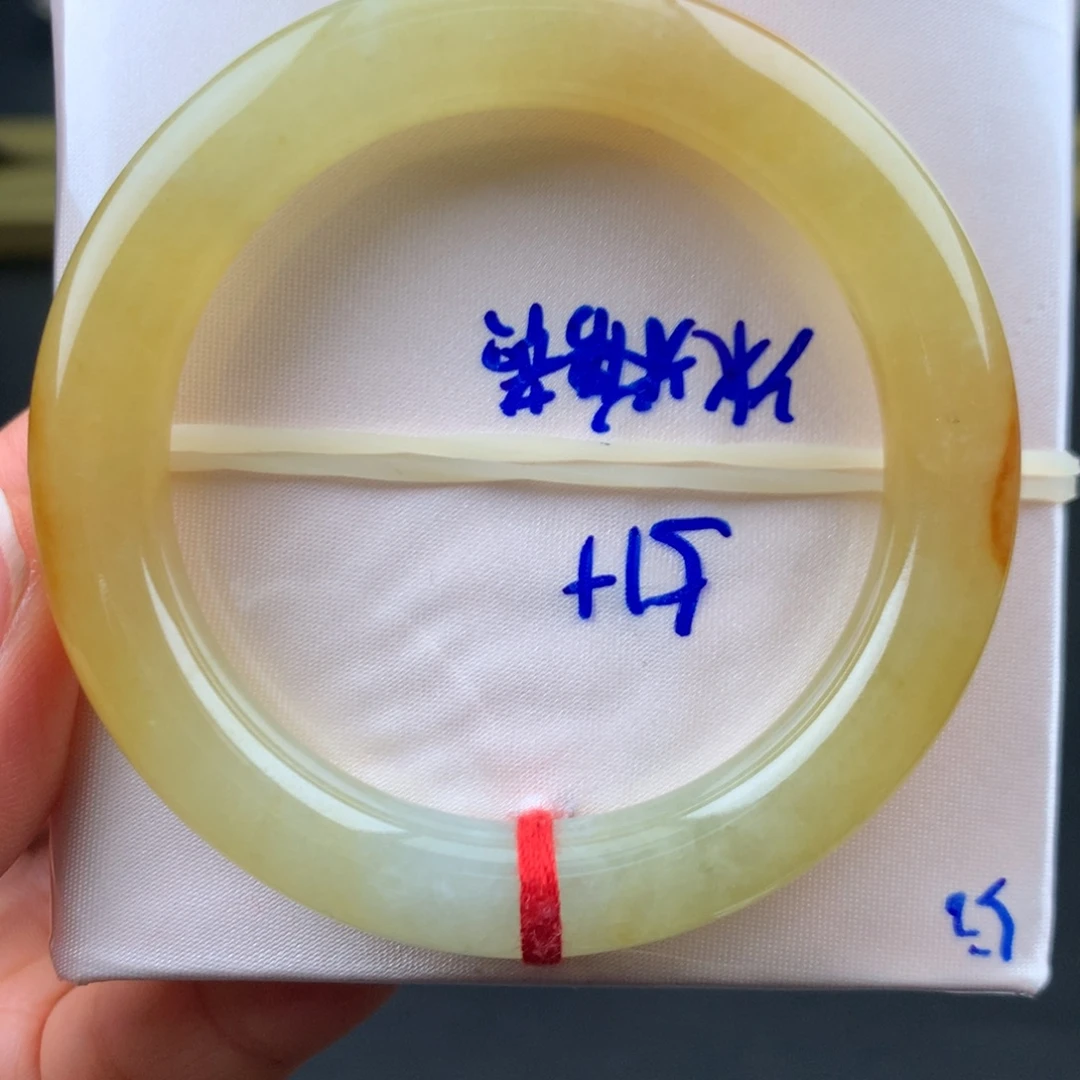 翡翠未镶嵌手镯冰糖黄