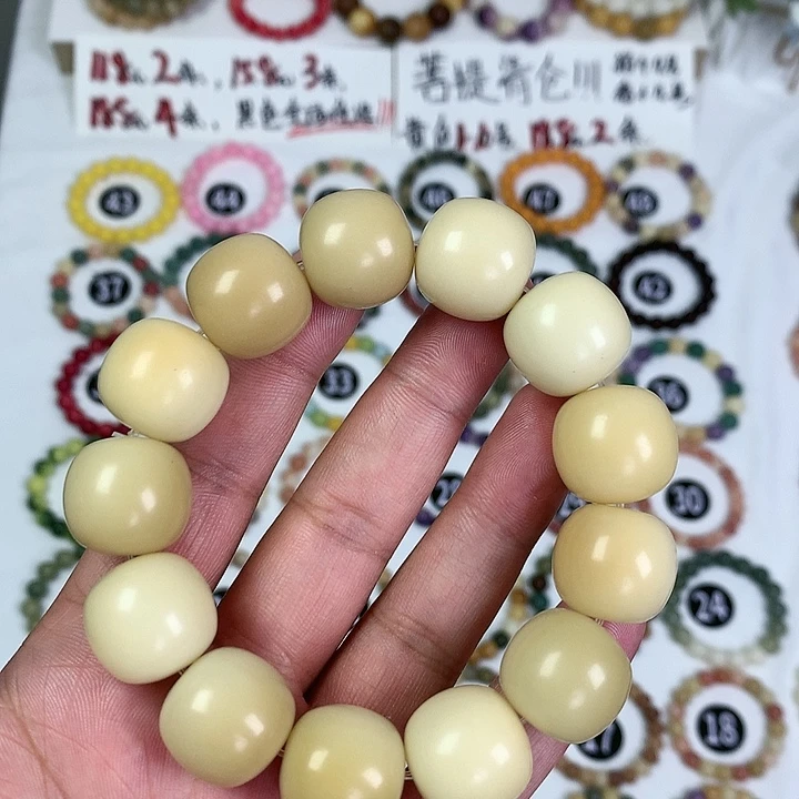菩提根/象牙果手串*️****F32