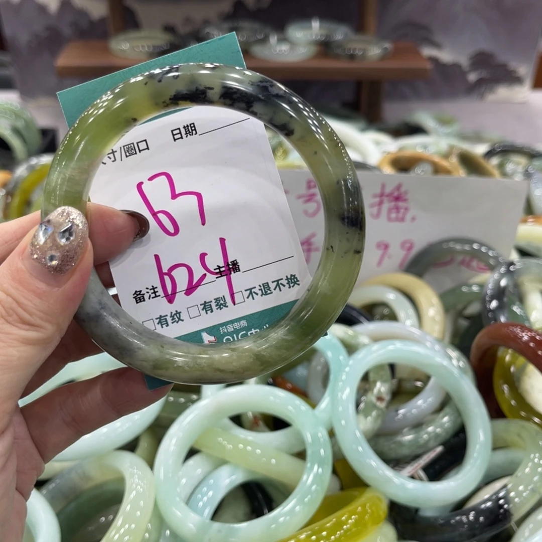 岫玉未镶嵌手镯手镯