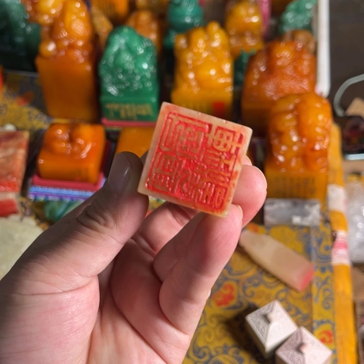 印石寿山石寿山石