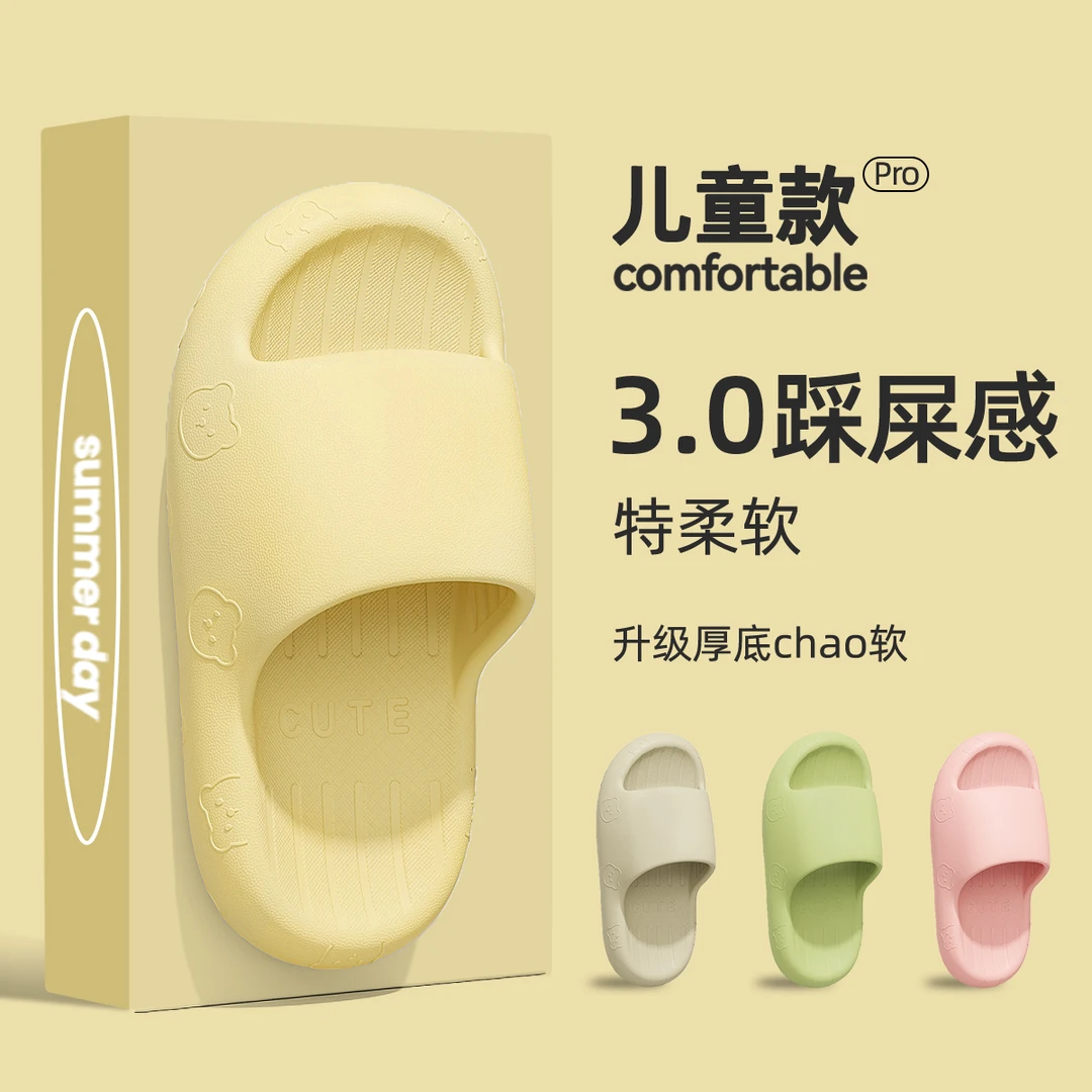 儿童拖鞋女童夏季室内家居浴室防滑女孩eva软底家用厚底男童凉拖