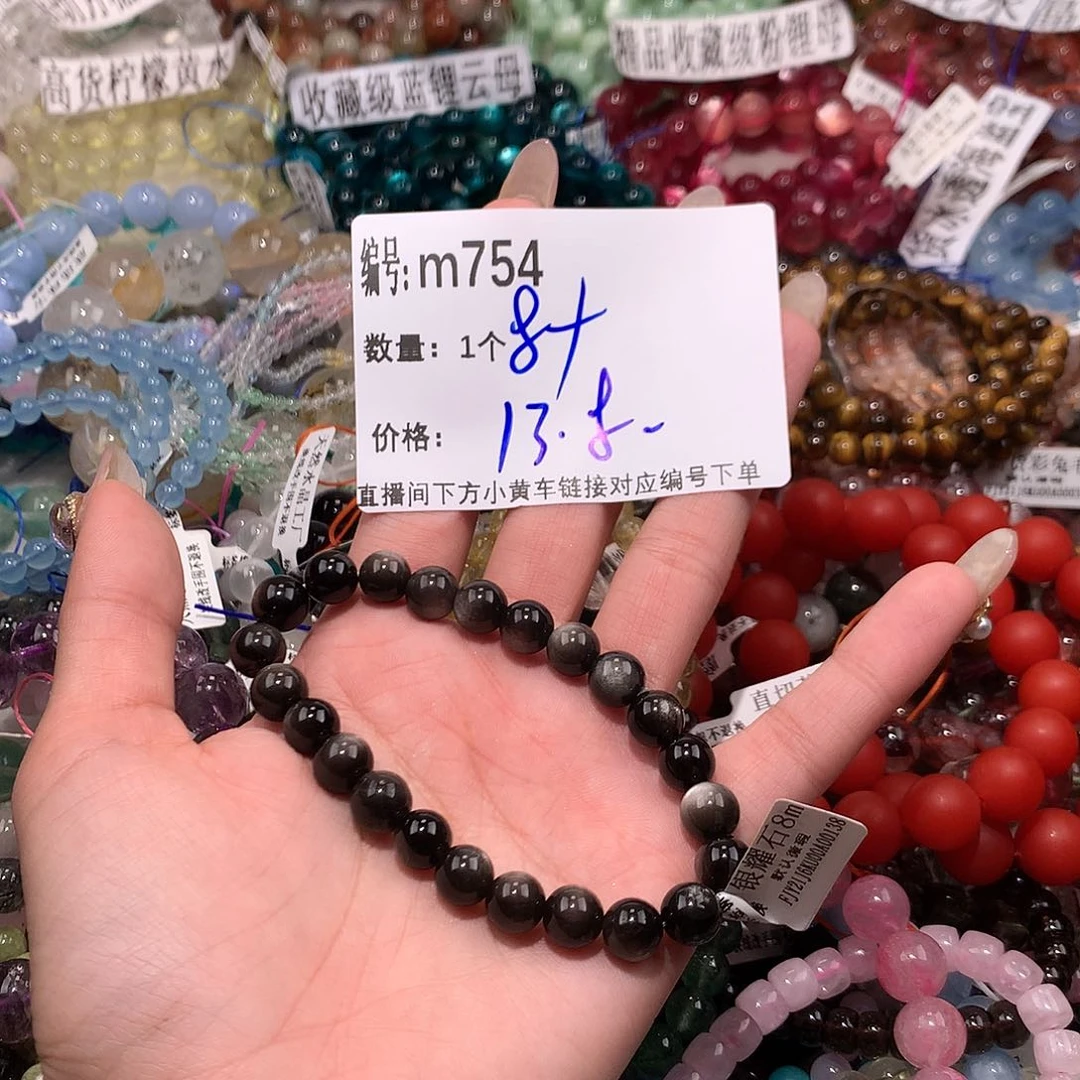 水晶手串未镶嵌754@……