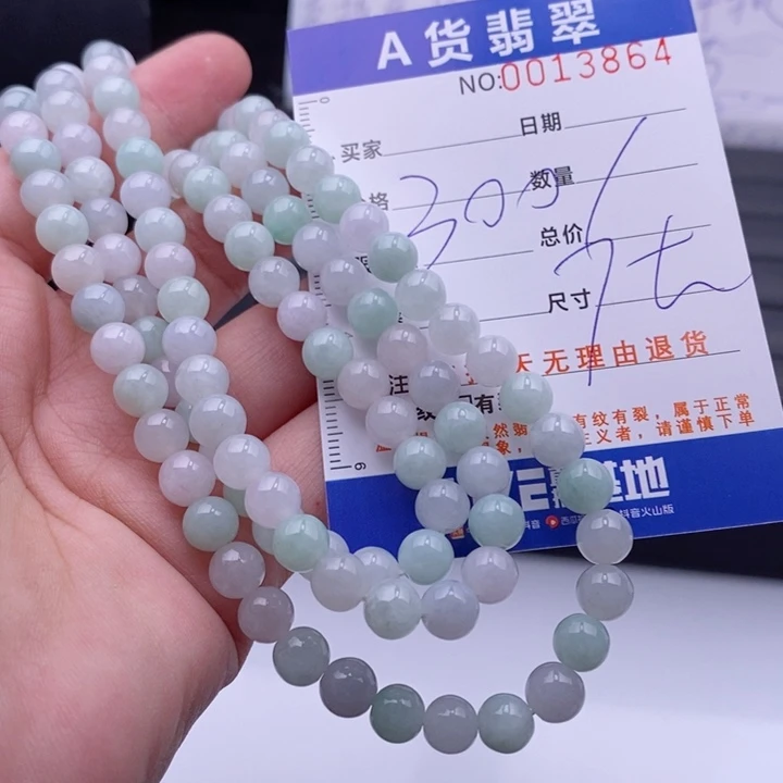 未镶嵌手链翡翠多样性