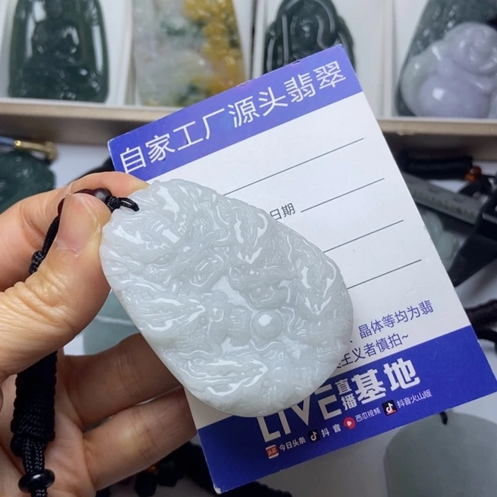 翡翠未镶嵌挂件翡翠