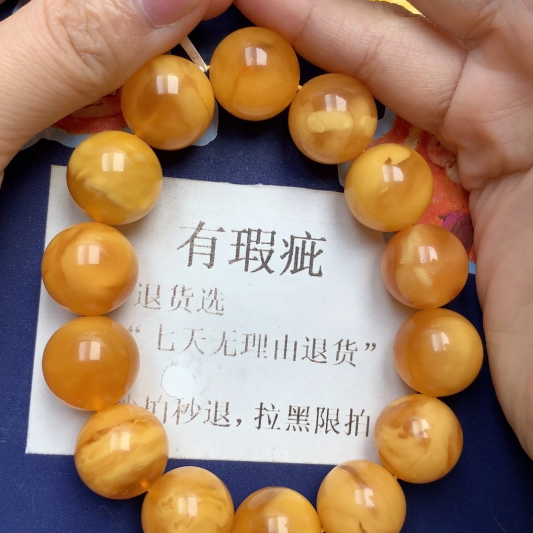蜜蜡未镶嵌珠宝奇石6