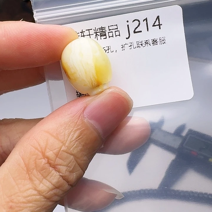 琥珀未镶嵌裸石琥珀