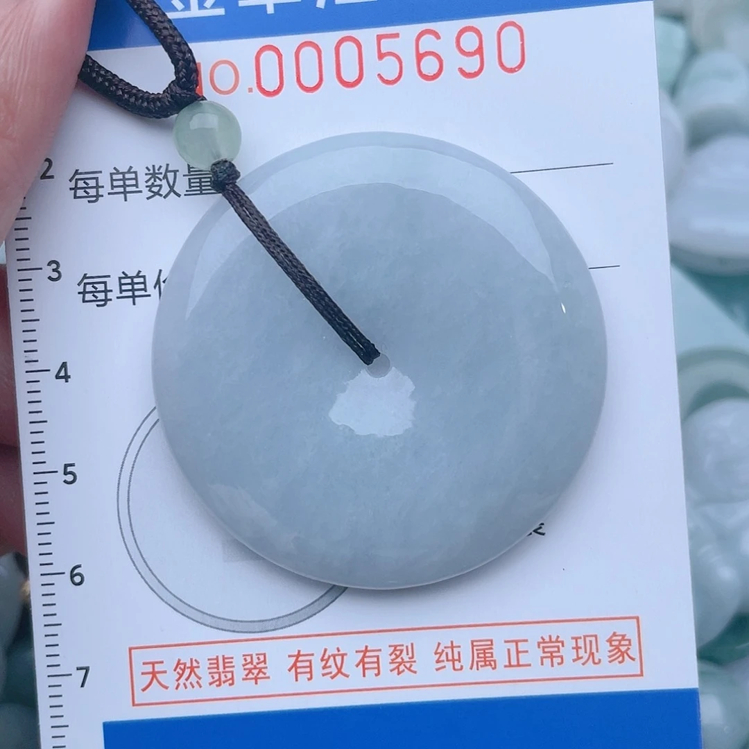 颈饰未镶嵌翡翠5690