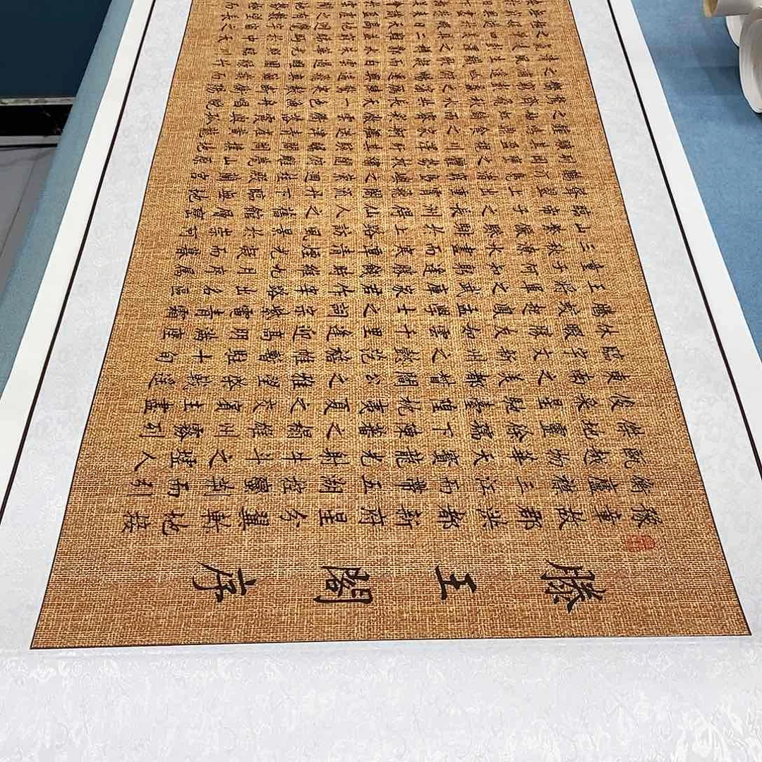书法装裱好滕王阁序………………