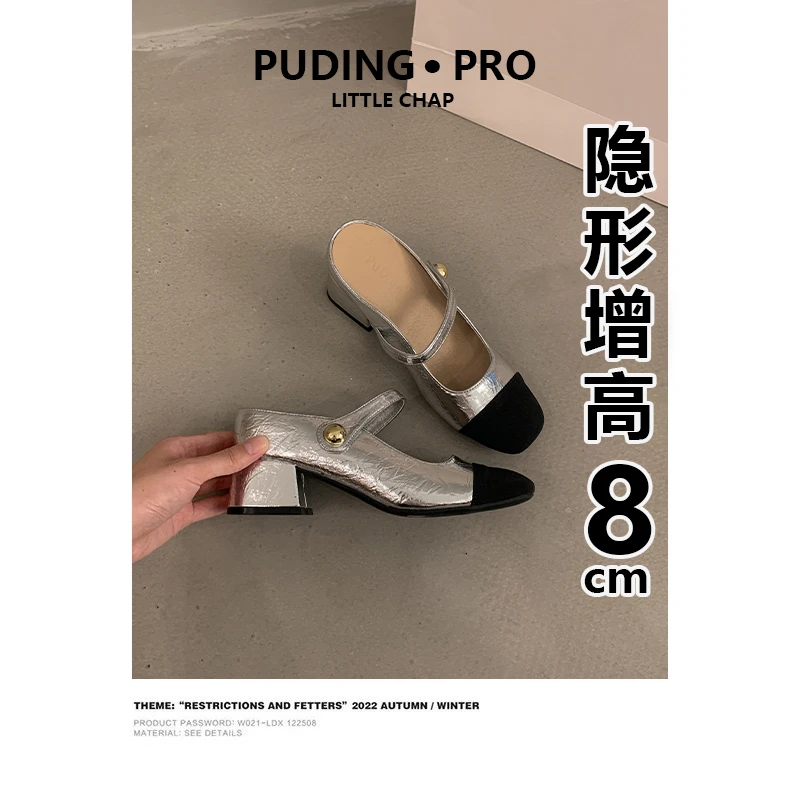 真皮版~内增高包头半拖鞋女外穿2025新款小个子仙女风玛丽珍单鞋