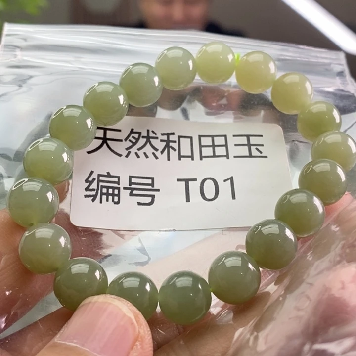 未镶嵌手链和田玉