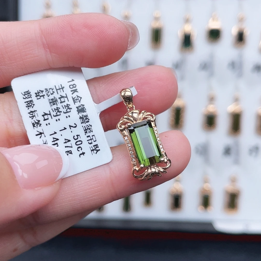 碧玺吊坠(不含链)18K金镶嵌