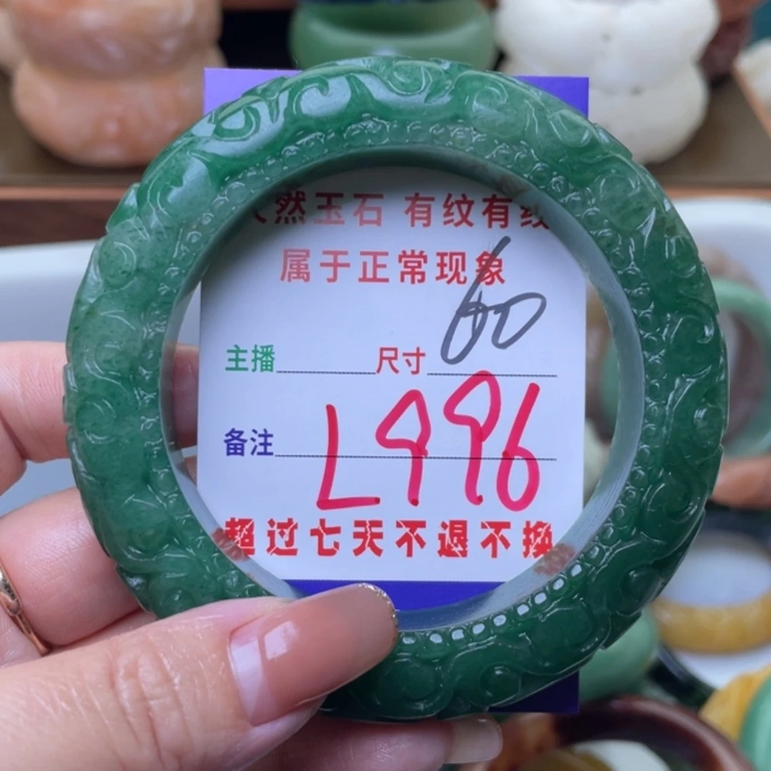 【闪购商品】未镶嵌手镯（圆镯）石英质玉