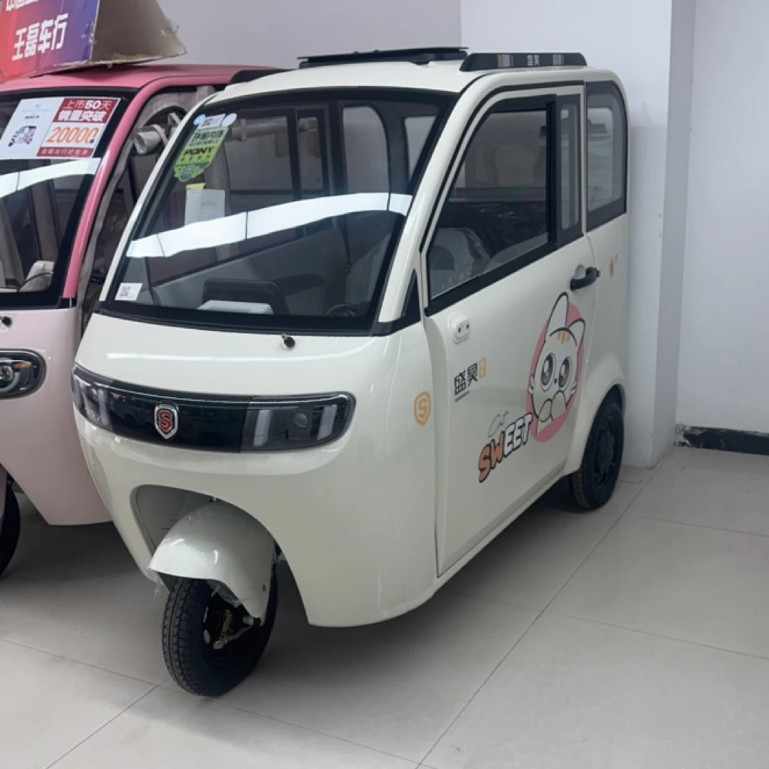 盛昊M9 代步工具 老年代步车 上班通勤 接娃上下学