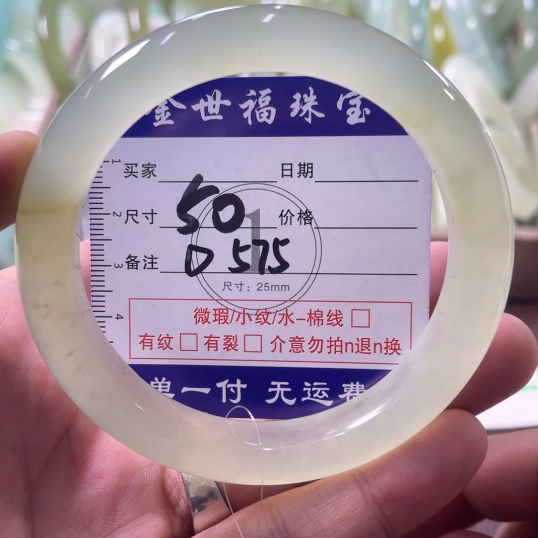 未镶嵌蛇纹石玉手镯（圆镯）