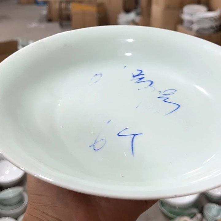 瓷片青瓷8英寸深盘六个微瑕包邮