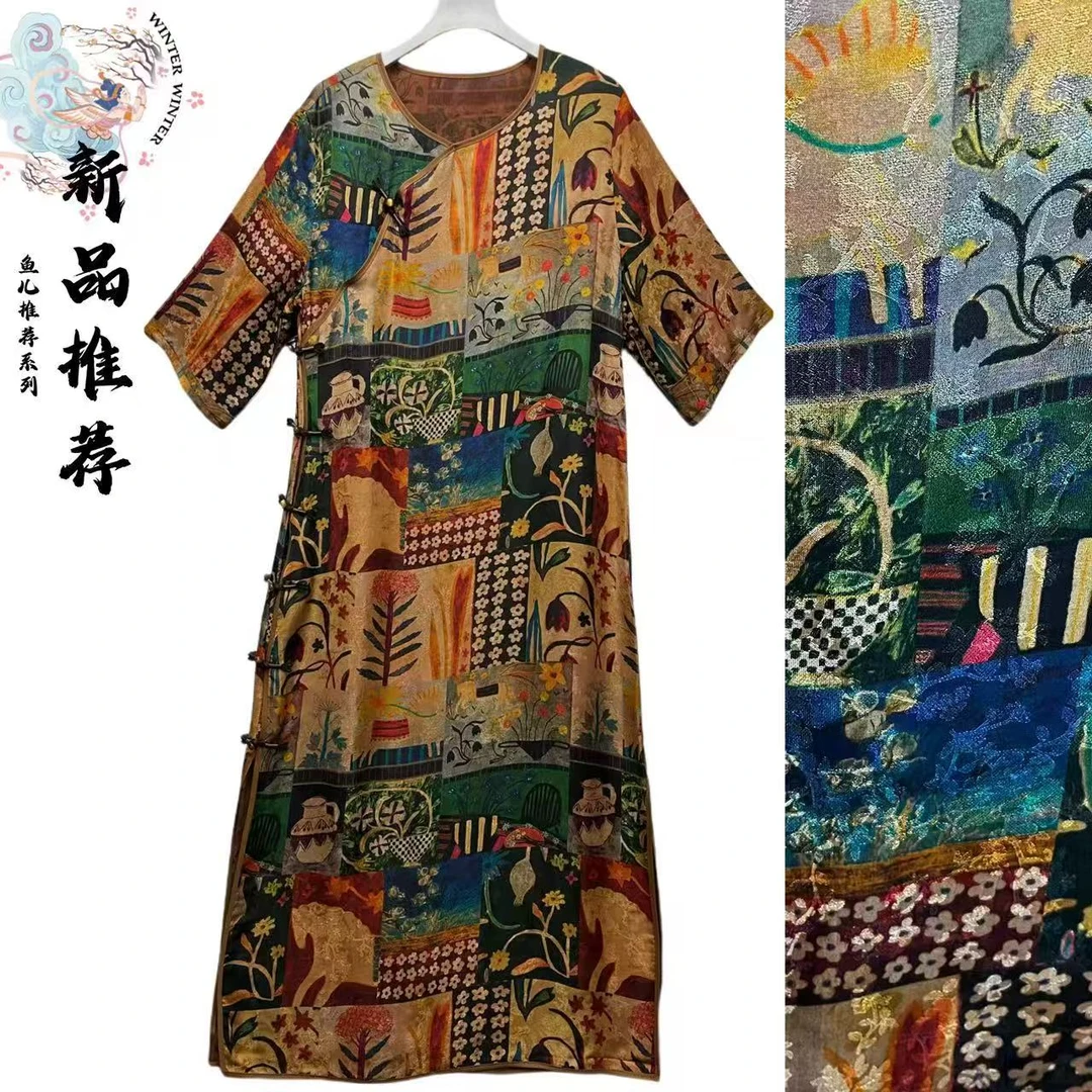 北欧风情·气质提花斜襟全开V领暗扣透孔罗连衣裙