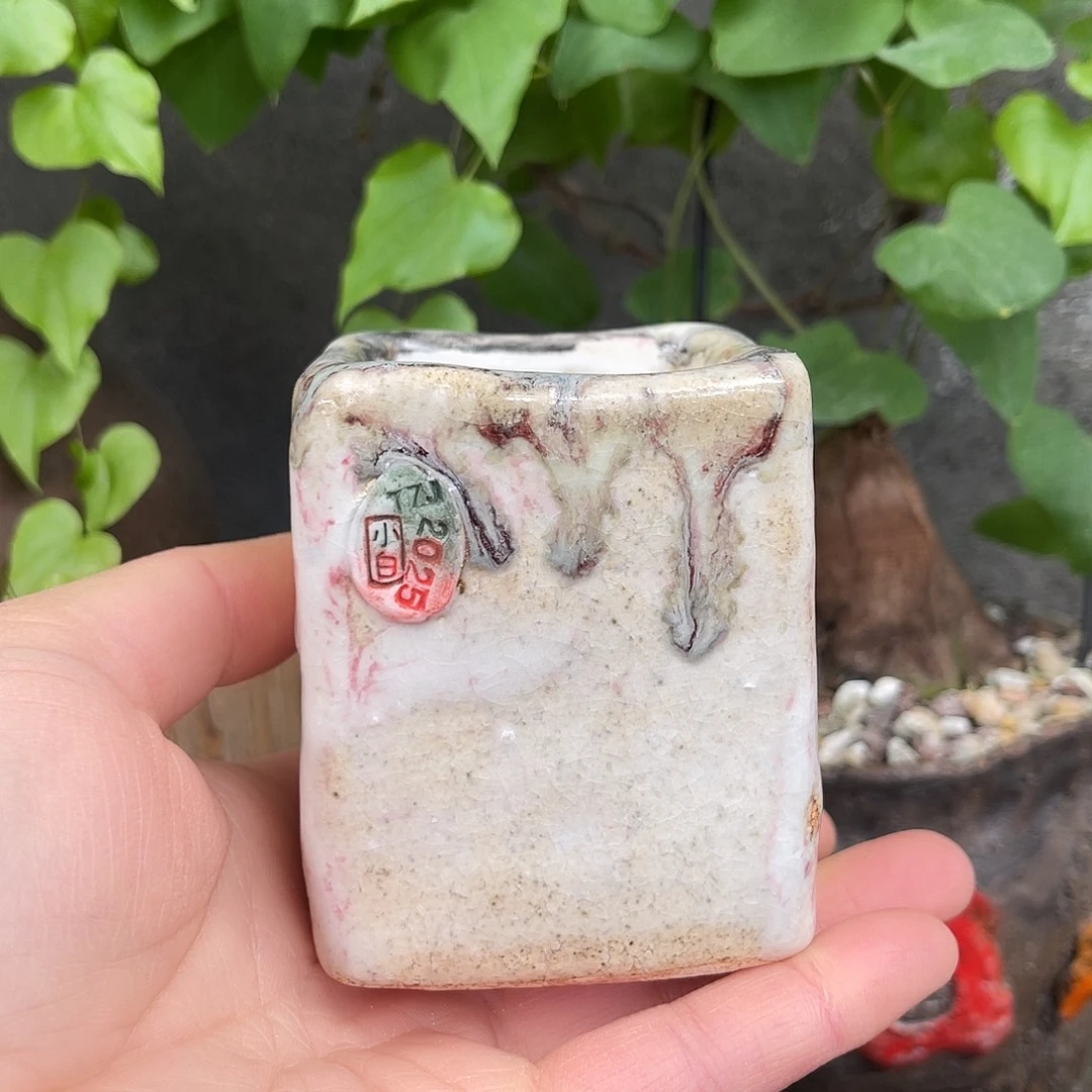 内口5外高7厘米左右