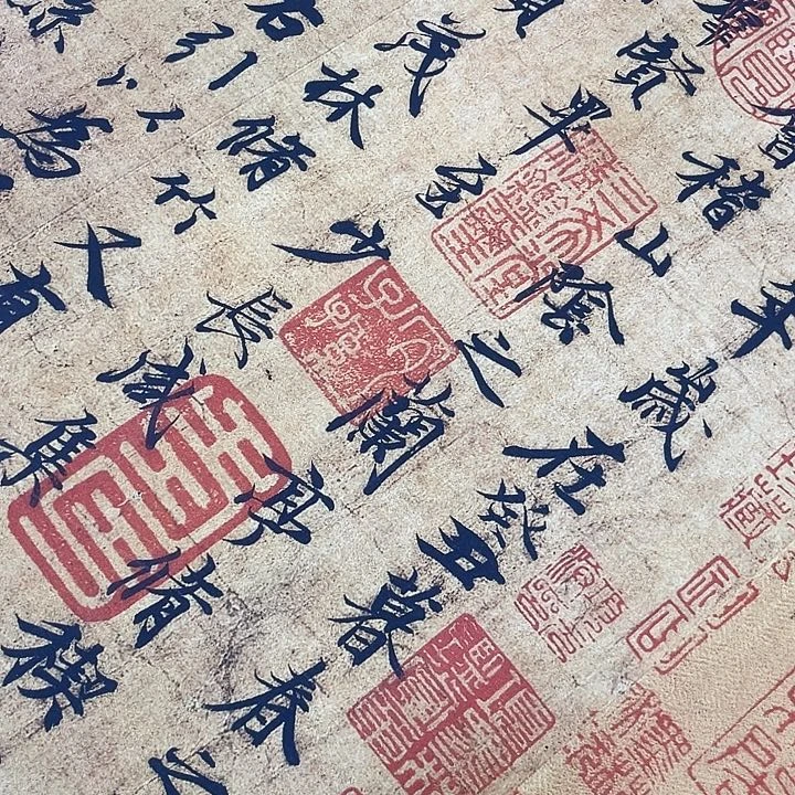 兰亭序兰亭序兰亭