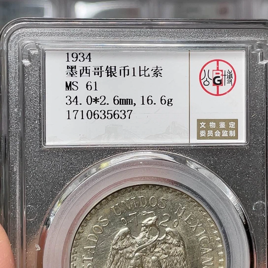 金属无**上如图所说的一个