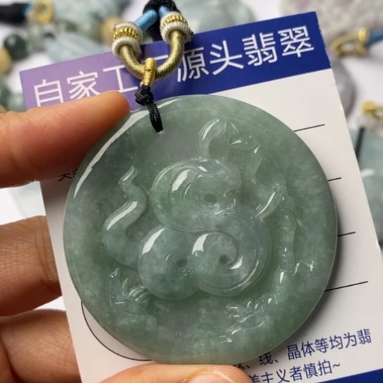 翡翠未镶嵌挂件翡翠