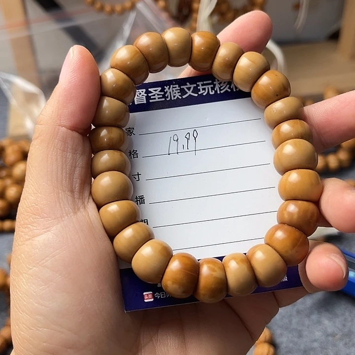 猴头核桃手串黑点