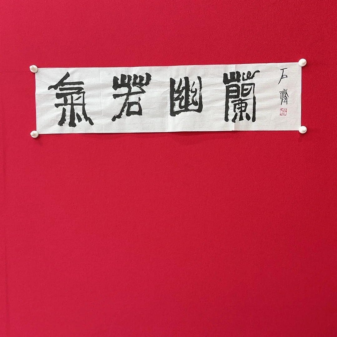 闪购商品艺术作品