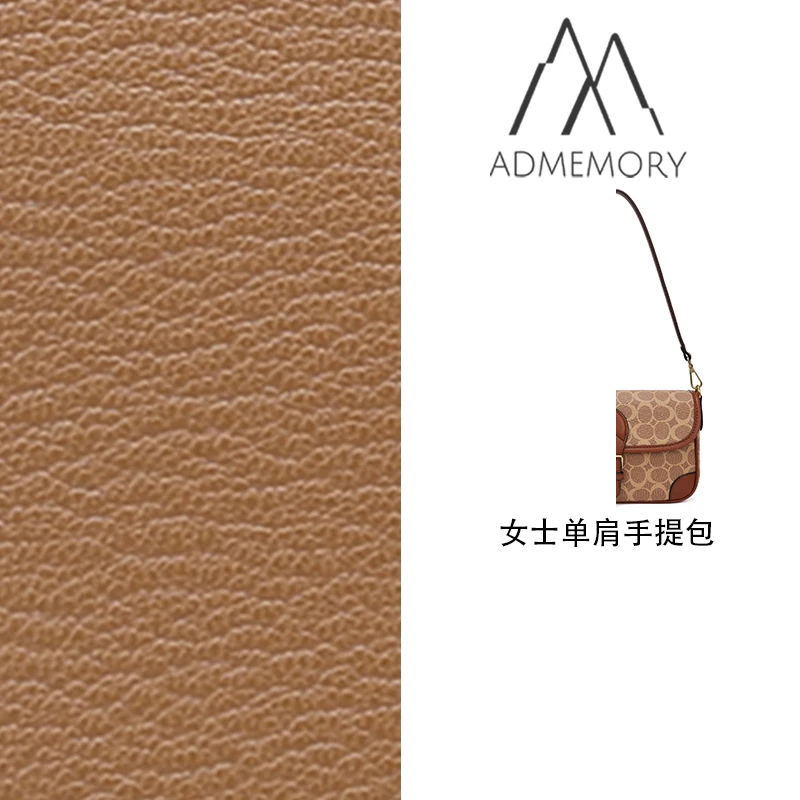 全新未使用 AdMemory 咖色潮流时尚印花女士单肩腋下小方包