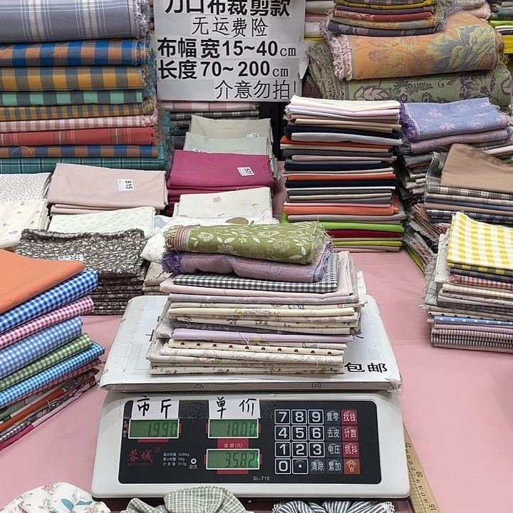 紫***铃棉刀口布纯棉闪购112