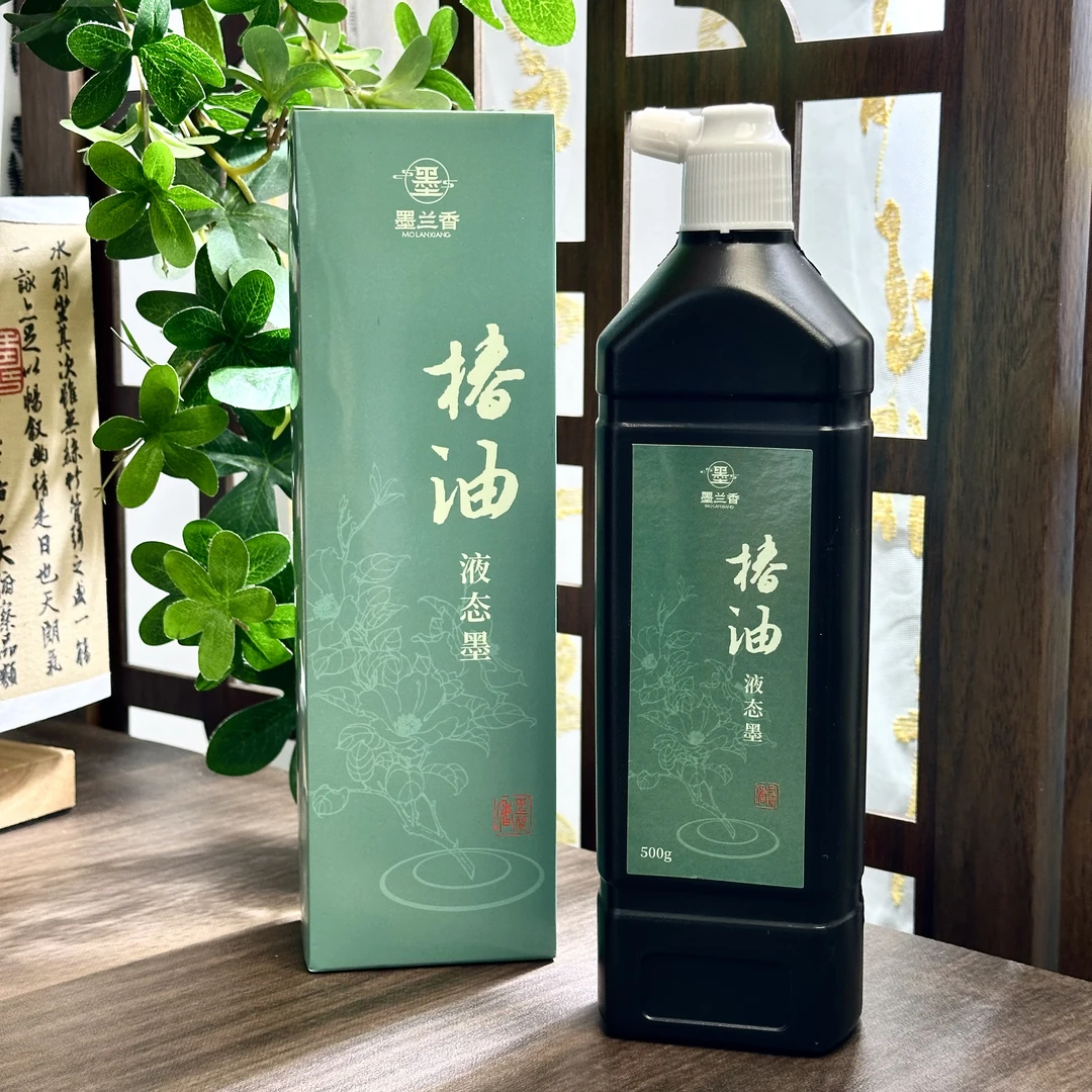 【椿油】·作品级黑墨-液态墨500g-文房四宝甄选好物