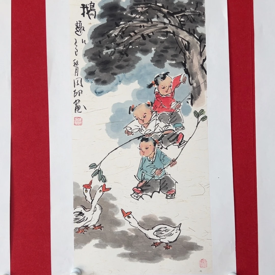 国画绘画国画作品