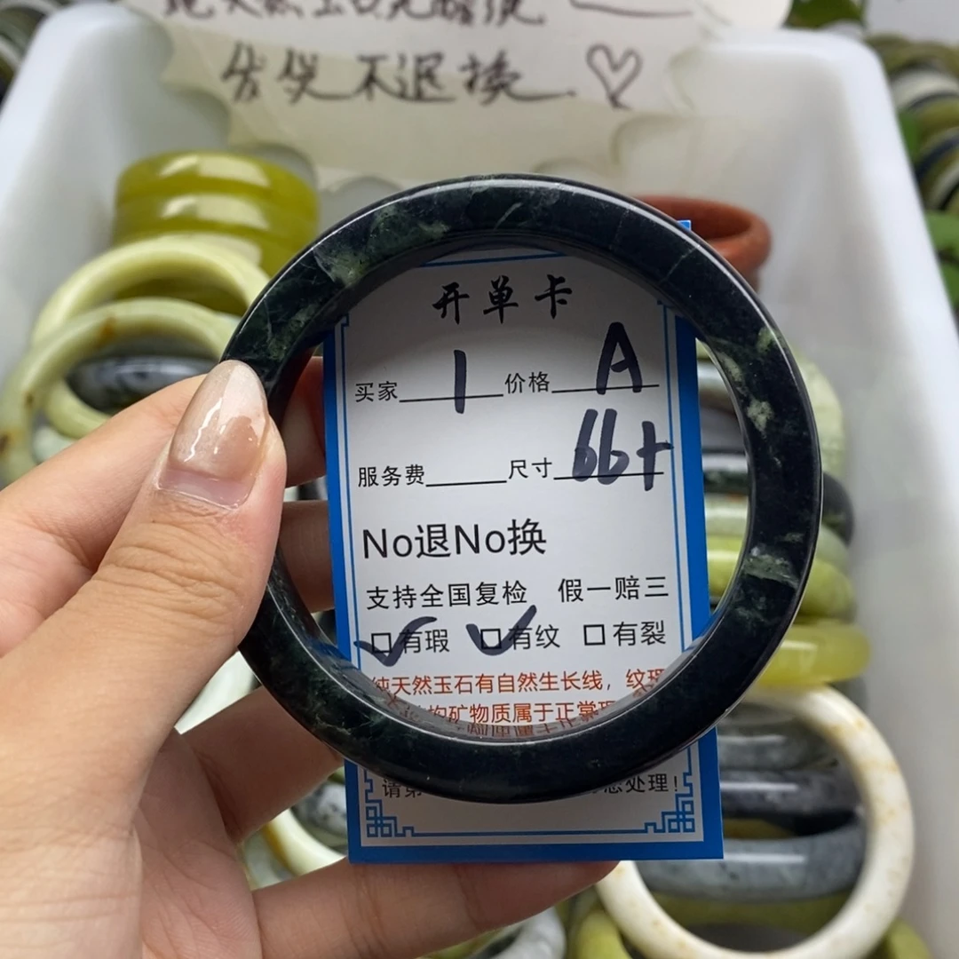 蛇纹石玉未镶嵌手镯