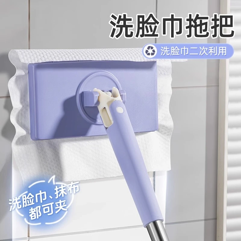 懒人自动夹布拖厕所拖把家用清洁平板小拖把多功能洗脸巾拖把架