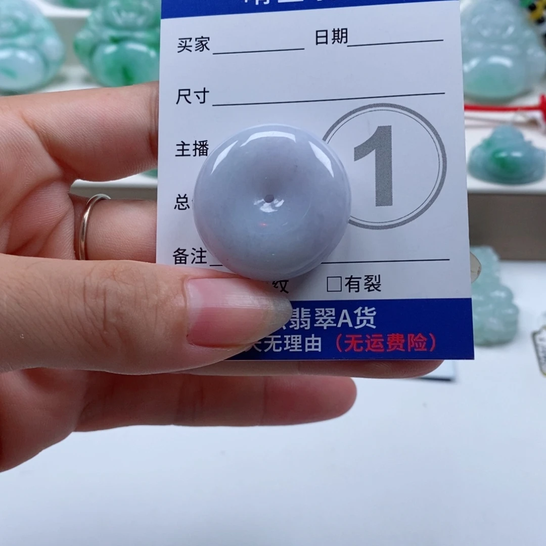 颈饰未镶嵌翡翠天然翡翠