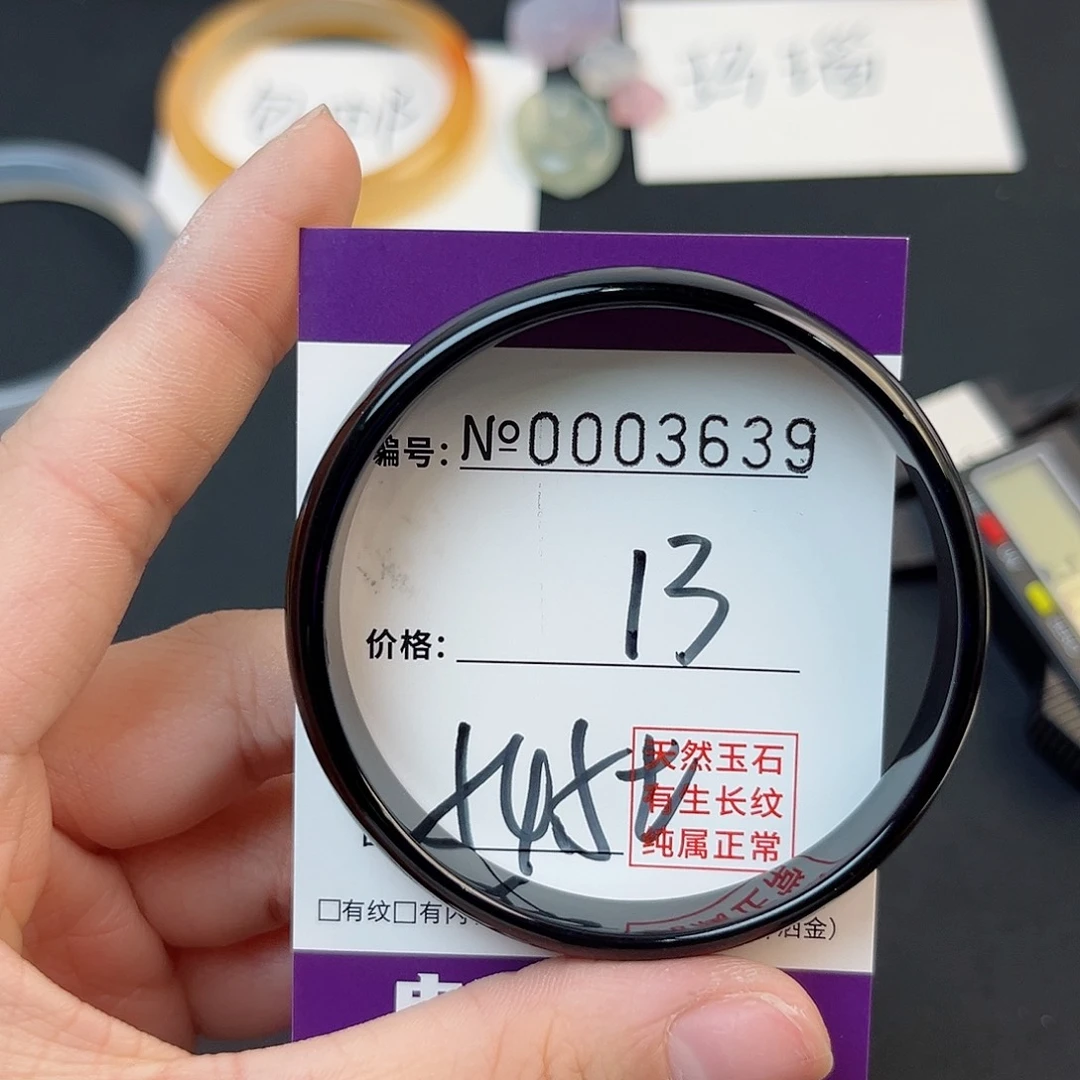玛瑙/玉髓手镯未镶嵌3639