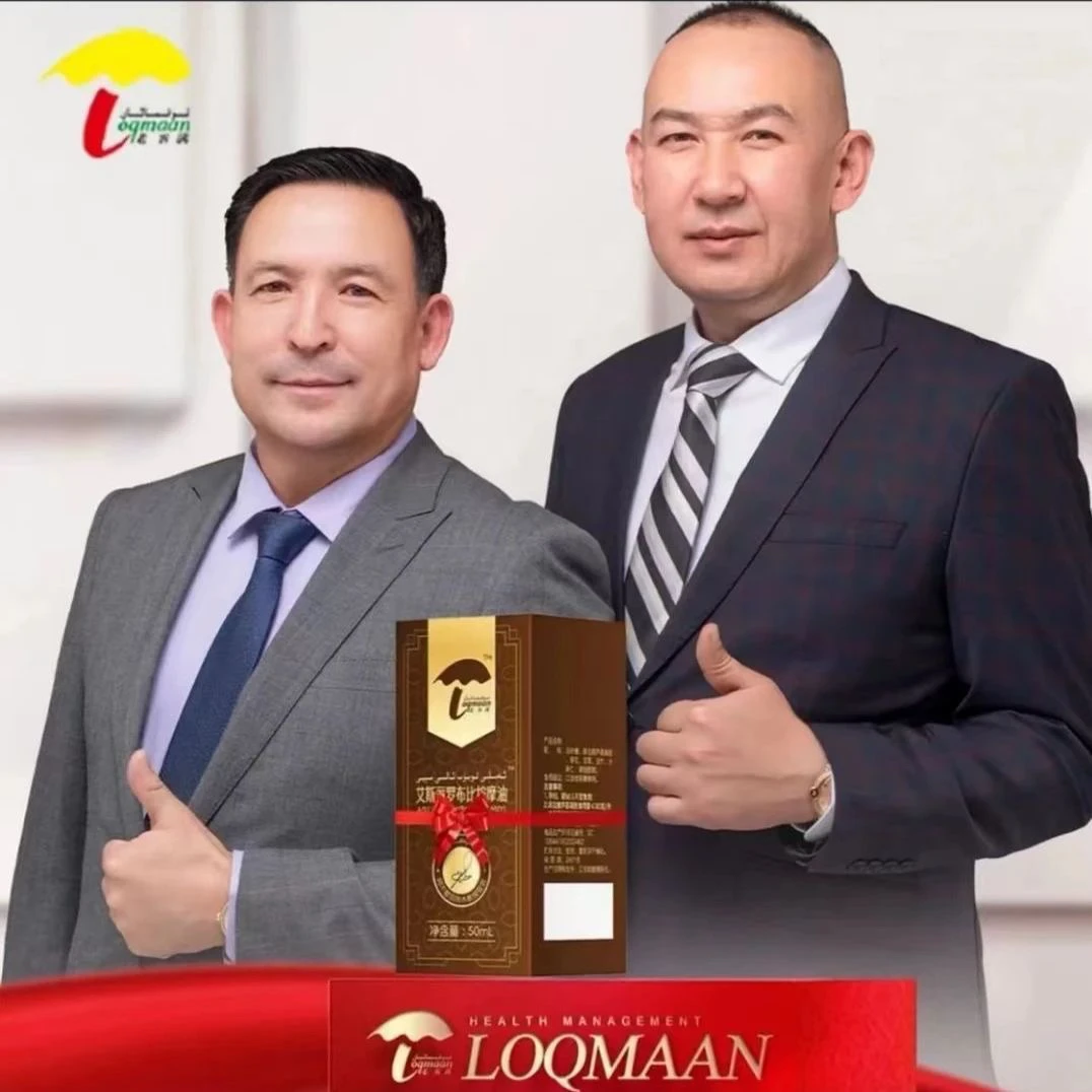 男士专用高品质精油，舒缓身心必备