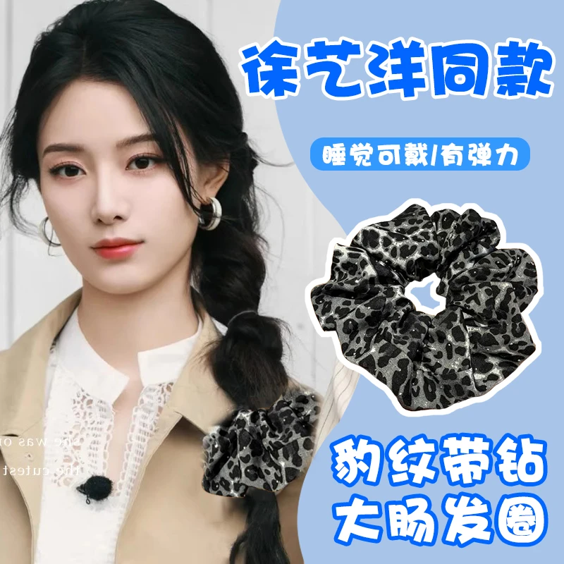 复古豹纹大肠发圈扎头发绳高弹力气质带钻花苞头百搭成人发饰头饰