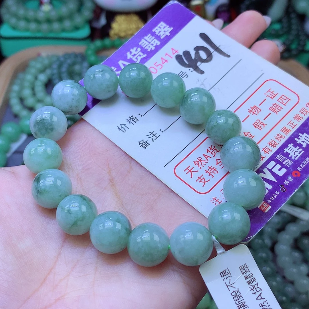 未镶嵌手链翡翠12+