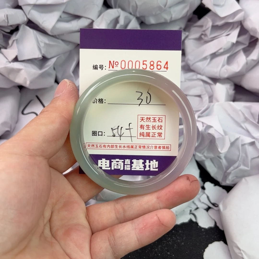 玛瑙/玉髓手镯未镶嵌5864