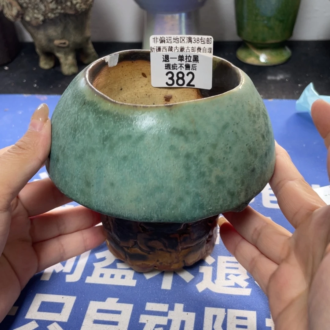 特价微瑕疵不退不换哦382
