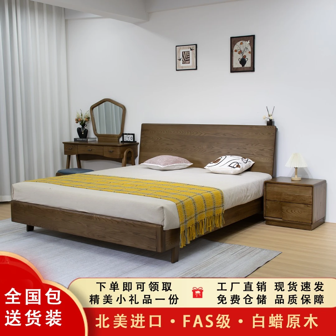 悠叶半韵北美白蜡木原木床主卧悬浮床简约北欧榫卯可调节全实木床