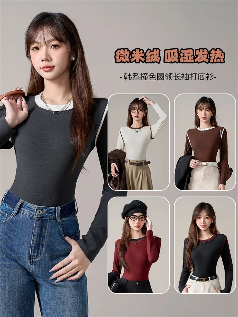 888大童亲子时尚休闲女士发热圆领打底衫