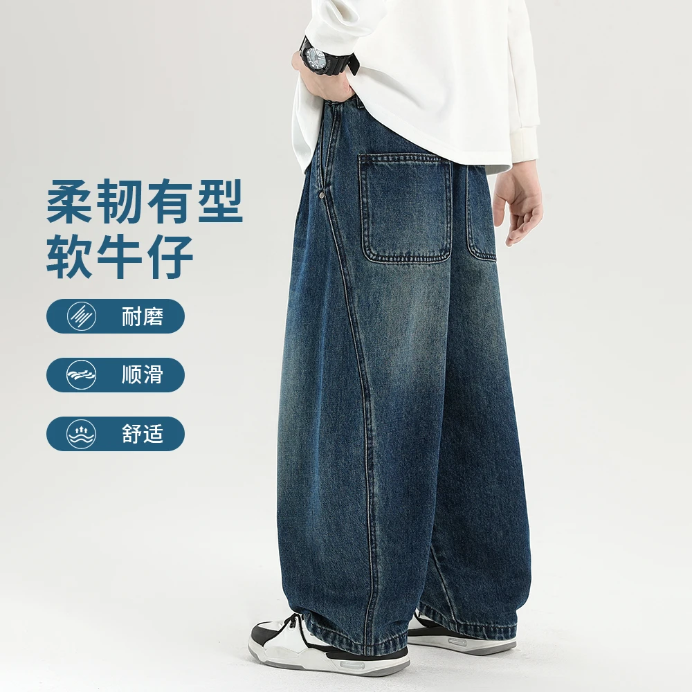 象小爸童装【撞色牛仔裤】2025秋新款儿童中大童撞色休闲裤牛仔裤