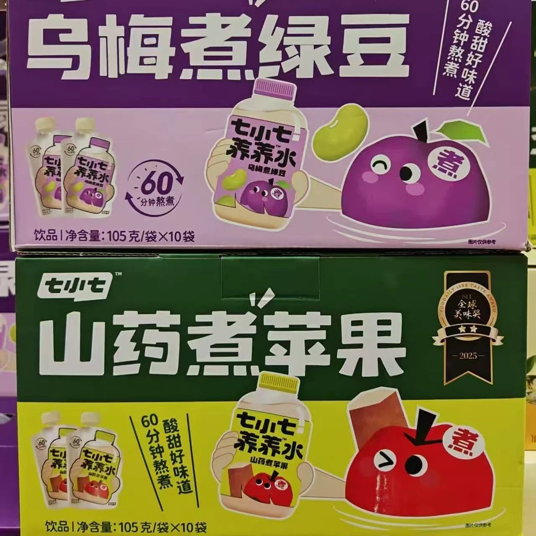 七小七山药煮苹果乌梅煮绿豆养养水儿童饮品宝宝四神汤儿童饮品